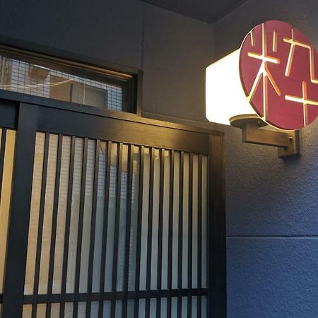 東京都 Ikidane House旅舍 外观 照片