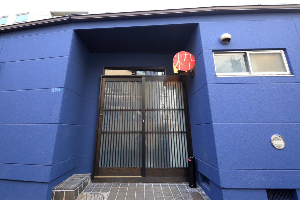 東京都 Ikidane House旅舍 外观 照片
