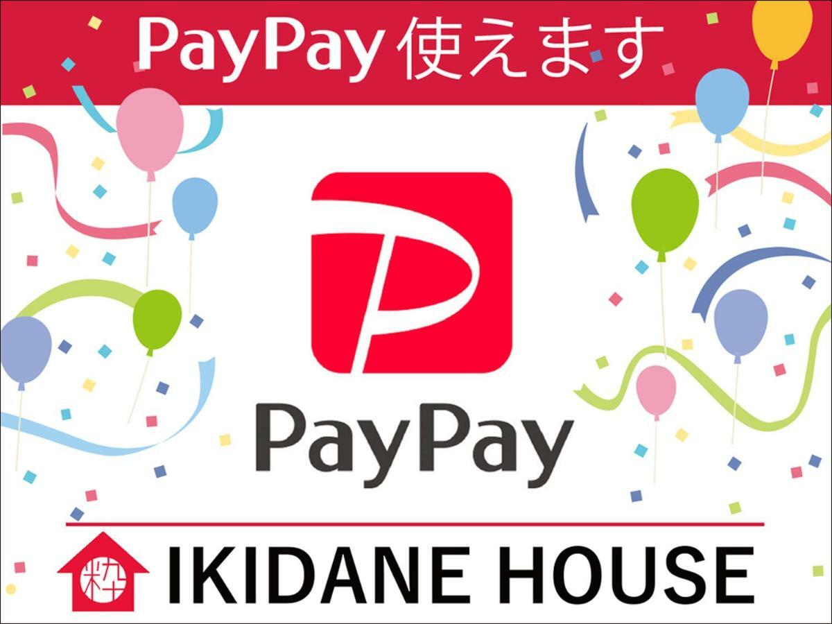 東京都 Ikidane House旅舍 外观 照片